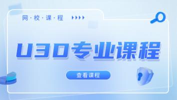 Unity全流程学习
